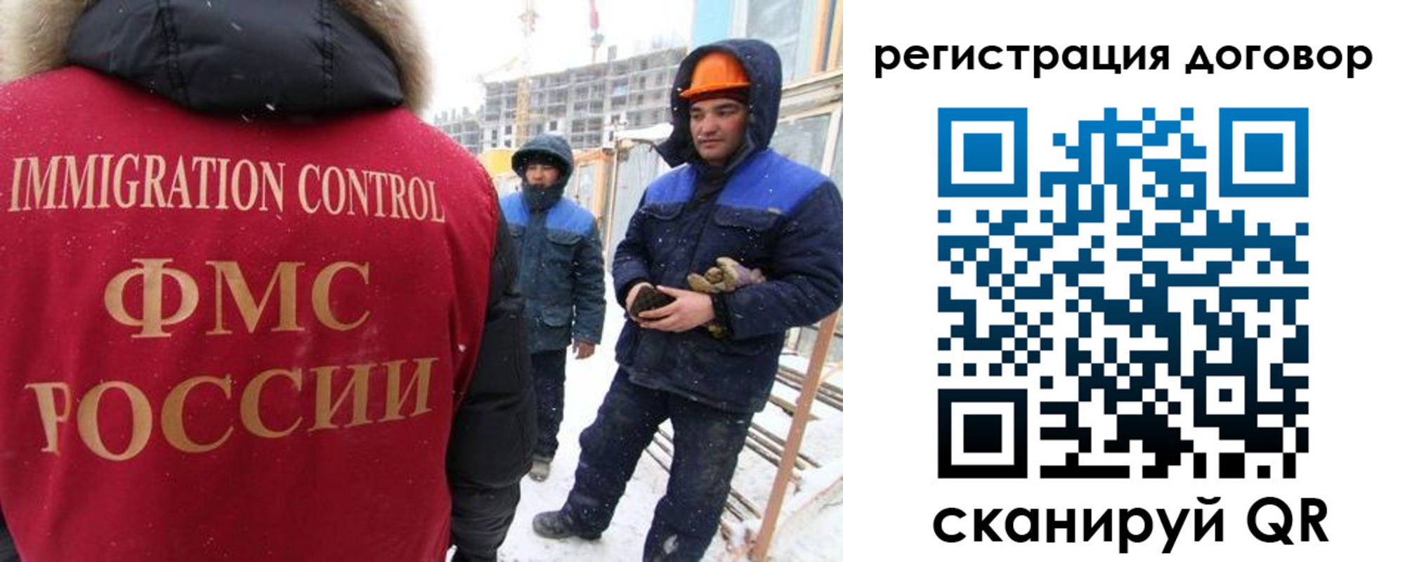 временная регистрация законно в Заозёрном