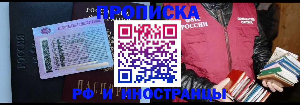регистрация для дет. сада в Заозёрном